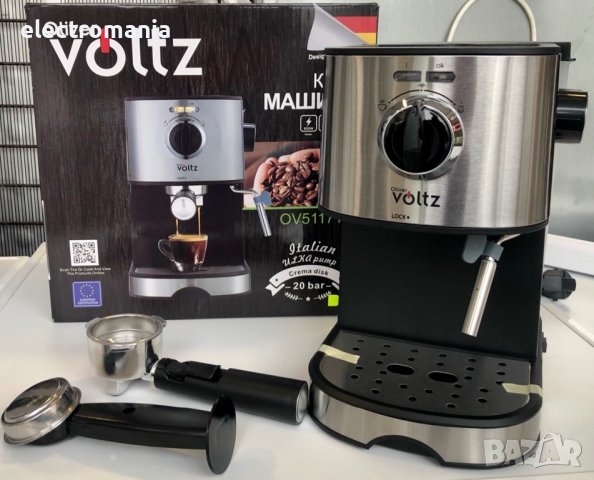 кафемашина за еспресо ,Voltz’ OV51171D 20bar, снимка 3 - Кафемашини - 43358647
