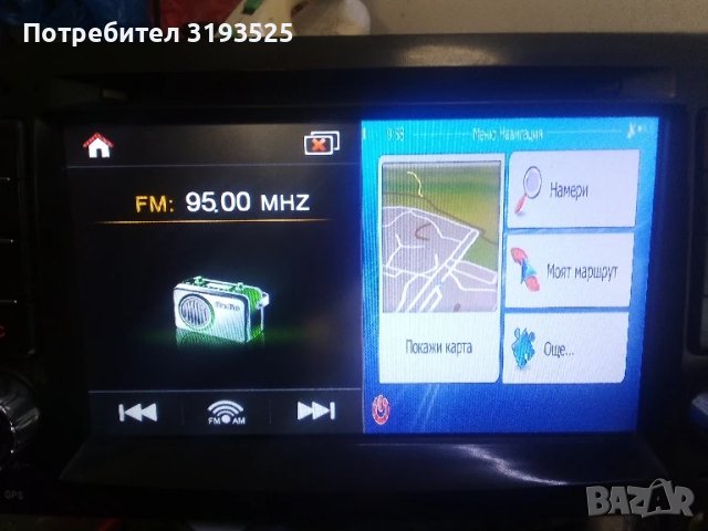 Мултимедия на SUZUKI - цена 60лв., снимка 3 - Навигация за кола - 50951489