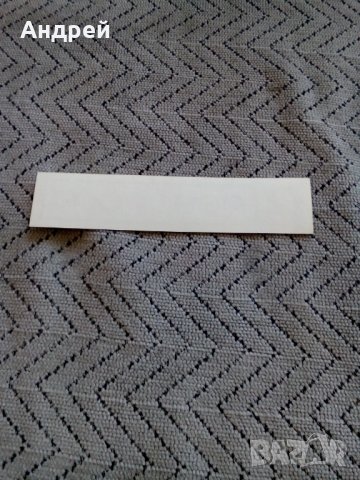 Стара лепенка Респром,Resprom, снимка 3 - Други ценни предмети - 27997444