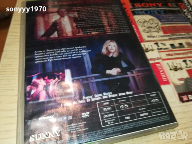 КЕЙТ И ЛЕОПОЛД ДВД 1409251433, снимка 11 - DVD филми - 51709566