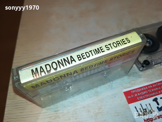 MADONNA-КАСЕТА 0505221212, снимка 7 - Аудио касети - 36665675