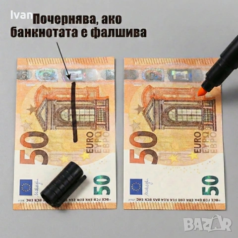 Тестер писалка за фалшиви евро банкноти, снимка 2 - Други - 53345009