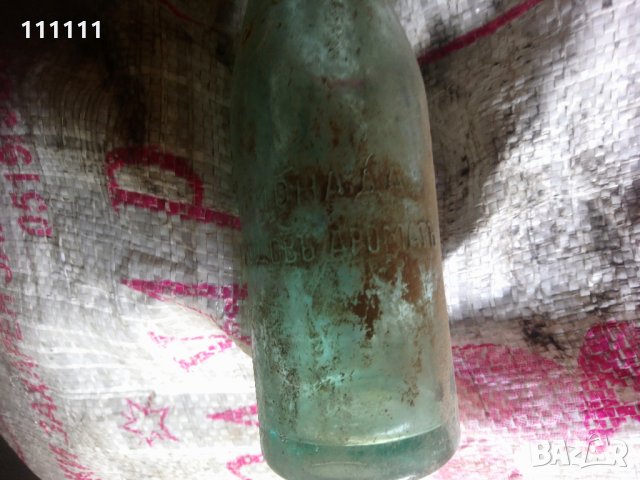 Старо шише с порцеланова тапа и надпис "Лимонадъ съ аромат плодъ" , снимка 5 - Колекции - 32751450