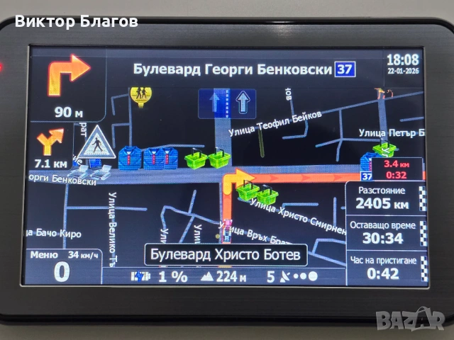 Навигация LEOS 5" - 256MB (В гаранция) , снимка 13 - Аксесоари и консумативи - 53214394