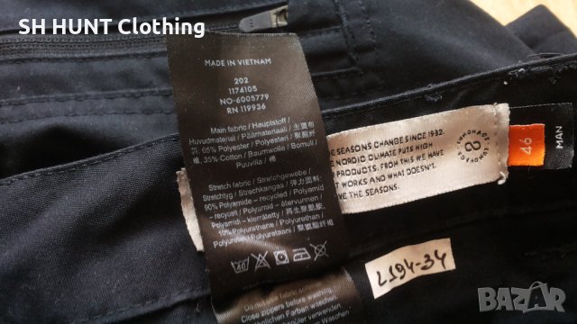 Lundhags Avhu II Ms Stretch Pant размер 46 / S - M  панталон със здрава и еластична материи - 430, снимка 18 - Панталони - 43213089