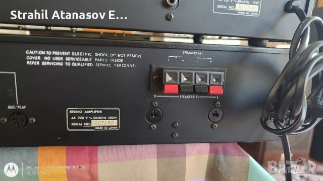 Maclair SA-2200/ST2200-(NAD)-Комплект , снимка 12 - Ресийвъри, усилватели, смесителни пултове - 42957567