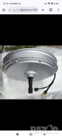 Немски мотор за велосипед заден 36-48v  1000-1500 w