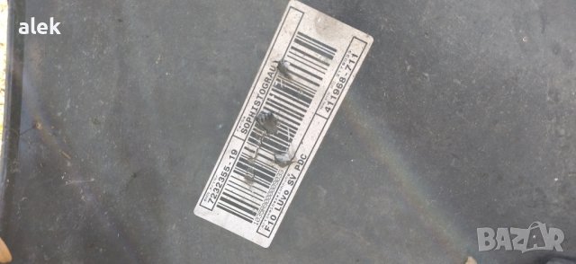 BMW f10 f11 предна броня комплект 150 лв, снимка 6 - Части - 42955359