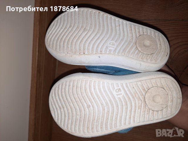 Детски пантофи beppi, снимка 3 - Детски пантофи - 39517720