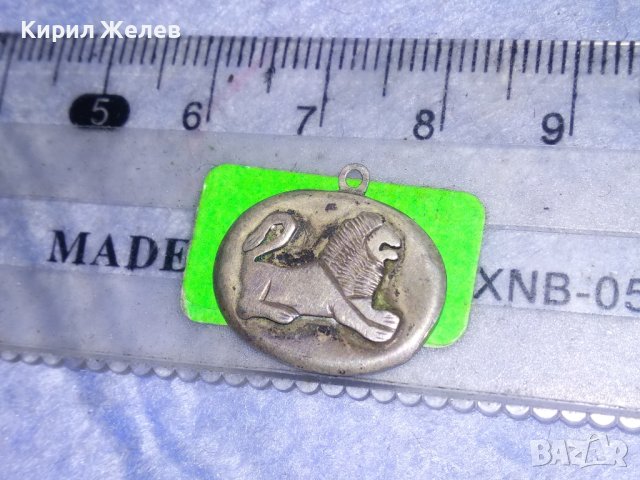 Стар СРЕБЪРЕН РЕТРО АРТ МЕДАЛЬОН с ОРНАМЕНТИРАН БАРЕЛЕФ на ЛЪВ ВИСОКАПРОБА СРЕБРО РЪЧНА РАБОТА 37345, снимка 13 - Антикварни и старинни предмети - 40768348