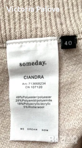 Модерен светъл панталон SOMEDAY. , снимка 8 - Панталони - 49344205