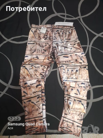 Прекрасен дамски клин, снимка 3 - Клинове - 50811309