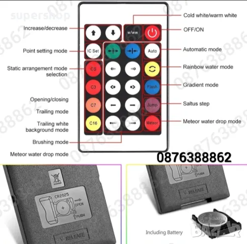 Лед Лампички 10м. за Коледна Елха Декорация Дистанционно, Блутут, RGB, снимка 14 - Други - 47945667