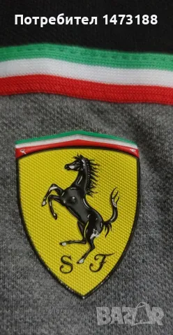 Авто-мото екипи, снимка 8 - Фен артикули - 44127772