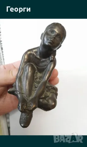 Статуетка барелина, снимка 6 - Статуетки - 50125444