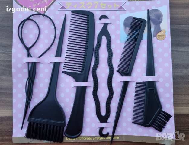 Комплект от 7 части за професионални прически , снимка 1