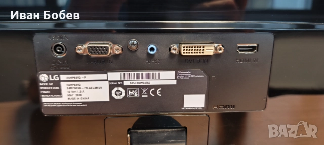 монитор LG 24MP68VQ-P, снимка 4 - Монитори - 52231445