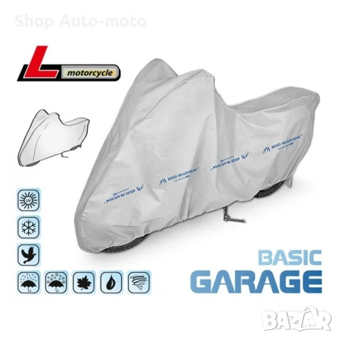 Покривало за мотор Automat, Kegel - Basic, Размер L, Сив