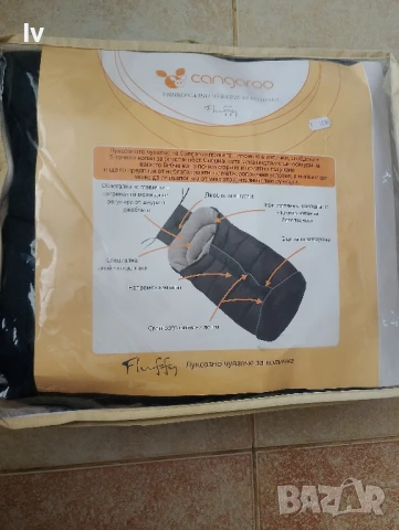 Чувал за количка Cangaroo , снимка 2 - Други - 50767739