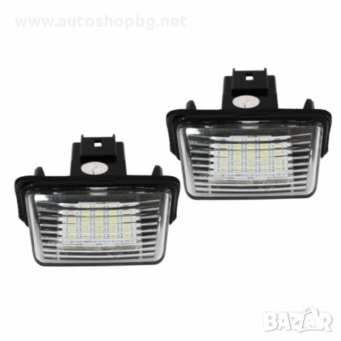 Плафони за регистрационен номер LED , снимка 3 - Аксесоари и консумативи - 32741573