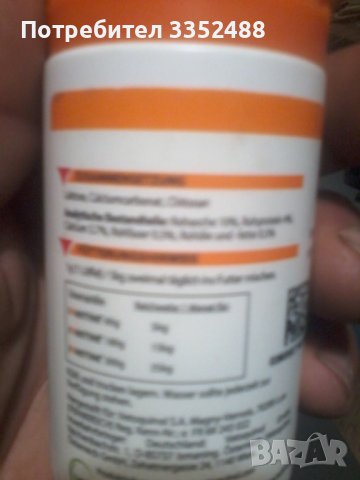Vetoquinol - Ipakitine / ипакитин / - за хронична бъбречна недостатъчност 60 гр., снимка 3 - За котки - 43807293