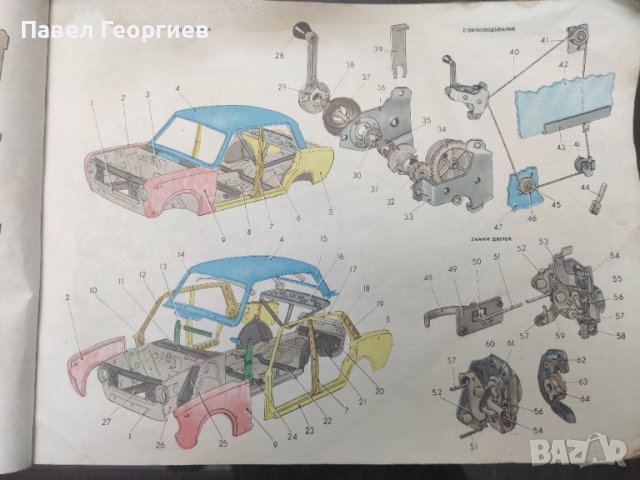 Автомобили ВАЗ книга , снимка 2 - Ученически пособия, канцеларски материали - 43059631