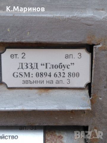  Качествени преводи на ниски цени/14-24 лв/ от 08.30 ч. до 20.30 ч. всеки ден, вкл. събота и неделя., снимка 5 - Преводи на документи - 29794024