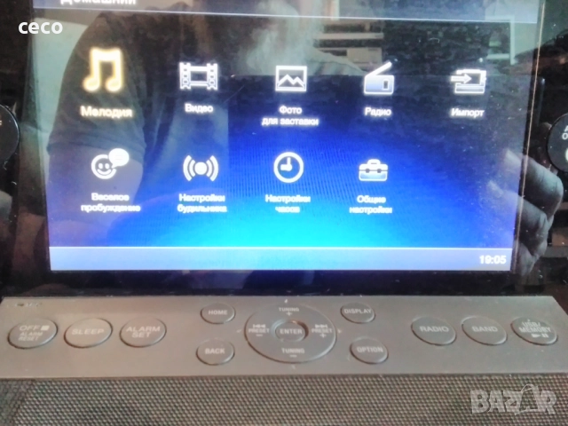 Sony Dream Machine, снимка 6 - Аудиосистеми - 51788588