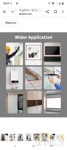 4-в-1 лазерен нивелир с линеен лазер, прахоуловител за бормашина, стенна скоба, електронна
, снимка 8 - Измервателни инструменти - 50503315