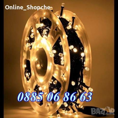 Коледни лампички 20 метра на макара, жълта светлина, водоустойчиви