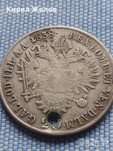 Сребърна монета 20 кройцера 1838г. Фердинанд първи Будапеща Австрийска империя 13700, снимка 6 - Нумизматика и бонистика - 42967775