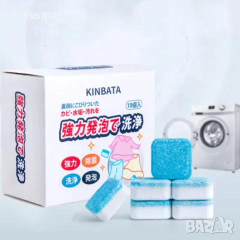 4368 Таблетки за почистване на пералня – комплект от 12 броя, снимка 2 - Перални - 48879222