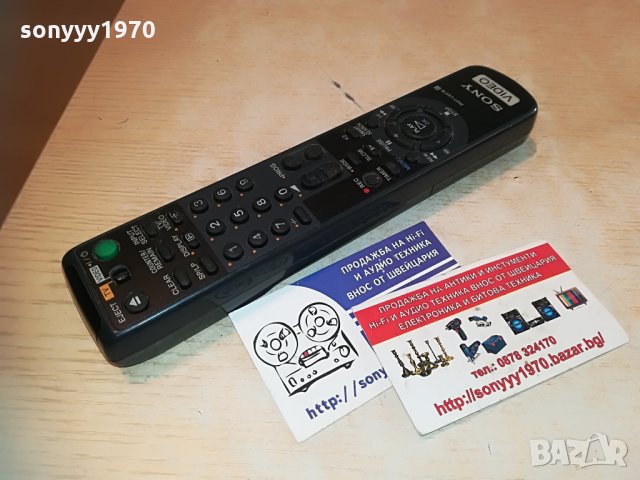 sony rmt-v257b tv/video remote control 2005211327, снимка 11 - Дистанционни - 32942302