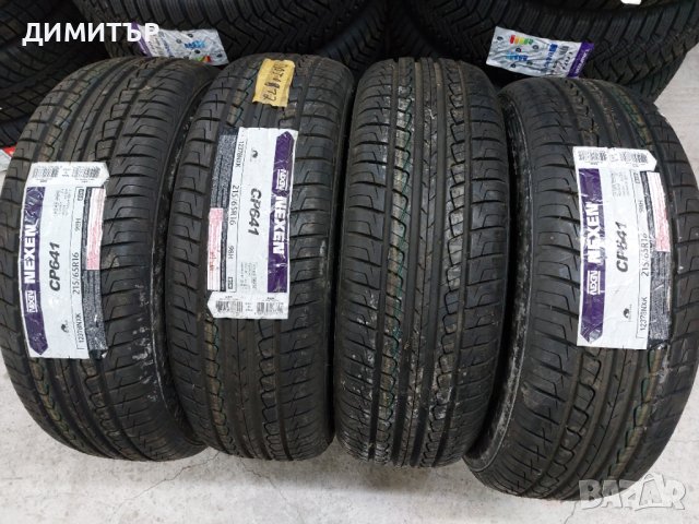 4 бр.нови зимни гуми Nexen 215/65/16 Цената е за брой!, снимка 1 - Гуми и джанти - 43512855