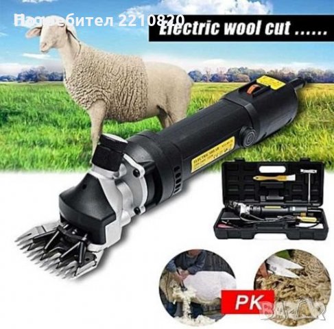 GERMANY !! НОВИ НЕМСКИ ! 1300W Професионална Машинка за подстригване на овце и кози, снимка 2 - За селскостопански - 32531197