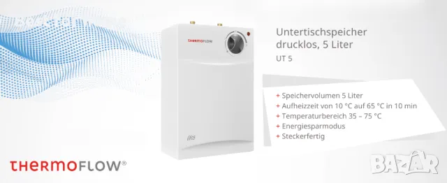 Компактен бързо загряващ бойлер Thermoflow UT 5 [енергиен клас A], снимка 15 - Макари - 47436975