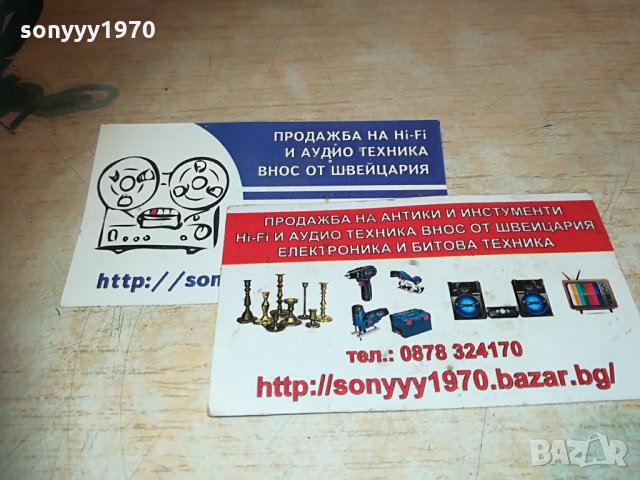 itt b100s sreaker system-france 1705211102, снимка 10 - Тонколони - 32901942