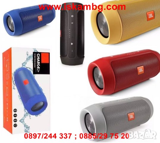 JBL Charge 2+, снимка 5 - Тонколони - 26902078