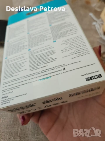 Чисто нови, неразпечатани слушалки, снимка 2 - Слушалки и портативни колонки - 51191805