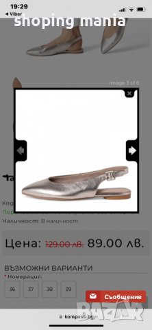 нови дамски обувки LC Waikiki, снимка 8 - Дамски ежедневни обувки - 36859168