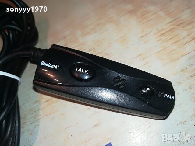 BLUETOOTH CAR-ВНОС GERMANY, снимка 3 - Аксесоари и консумативи - 28347729