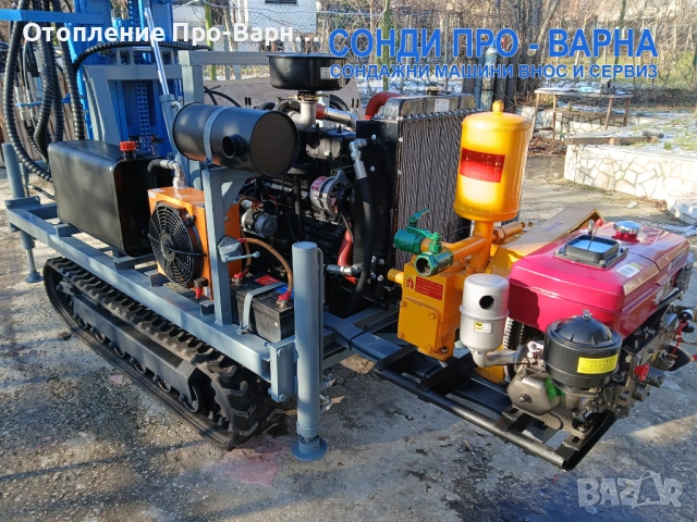 Нова Професионална Самоходна Сондажна машина Track-SuperPro260CN "Air" (v.99) до 260 метра /сонда за, снимка 7 - Други машини и части - 49805496