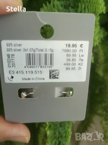 Сребърни нови немски обици BIJOU BRIGITTE проба 925, снимка 3 - Обеци - 51392280