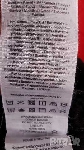 широки дънки , снимка 16 - Дънки - 53025540