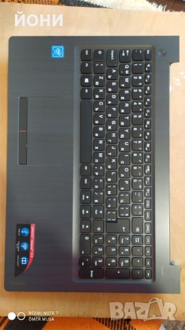 IdeaPad 310-клавиатури с подлакътник (palmrest)