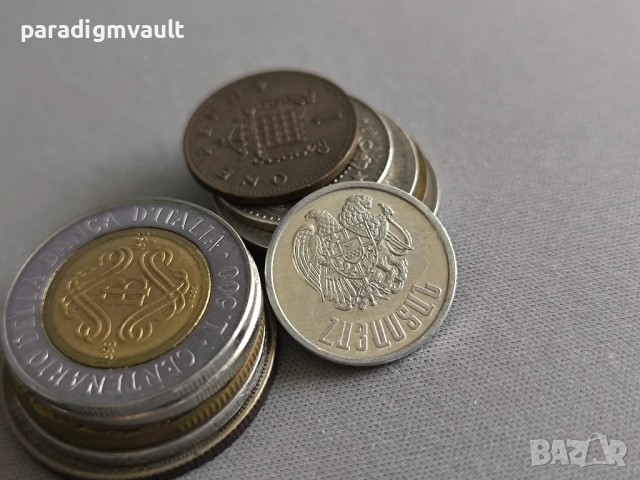 Mонета - Армения - 50 лума | 1994г., снимка 2 - Нумизматика и бонистика - 52858436