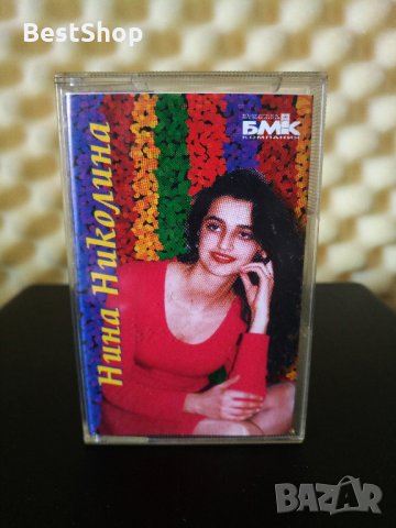 Нина Николина - Нина Николина