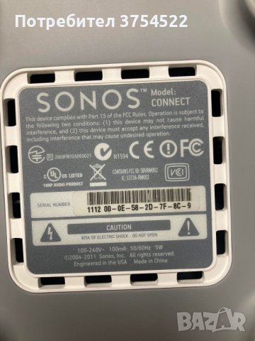 SONOS CONNECT Стриймър, снимка 12 - Ресийвъри, усилватели, смесителни пултове - 43689279
