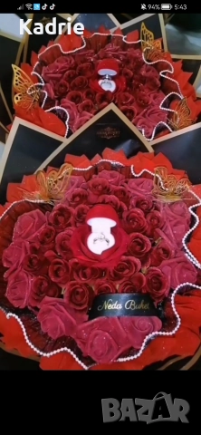 вечен букет с кутия за пръстен , снимка 2 - Подаръци за жени - 52977504