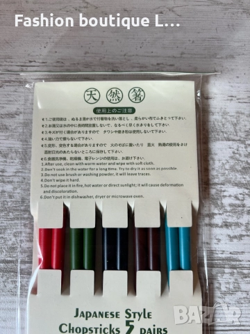 Нов комплект от 5 чифта клечки за суши в различни цветове с изрисувани детайли по тях ❤️, снимка 5 - Прибори за хранене, готвене и сервиране - 52413691